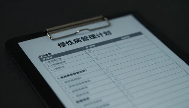 家庭健康管理中医疗技术应用的误区与应对