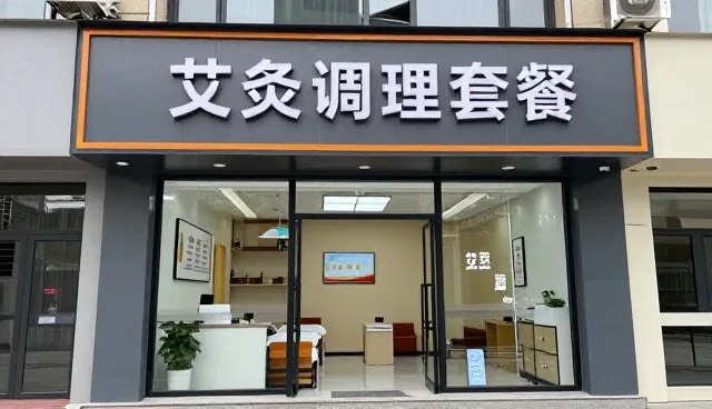 如何选择适合自己的健康咨询服务